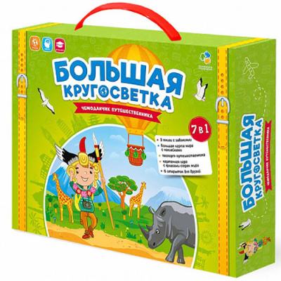 Набор игровой Чемоданчик путешественника Большая кругосветка Геодом 1